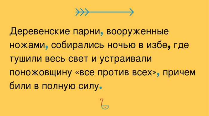 Главное оружие из арсенала русского богатыря