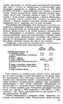  Shvetsova_-_tehnologia_obuvi-158 (425x700, 275Kb)