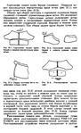  Shvetsova_-_tehnologia_obuvi-168 (426x700, 219Kb)