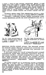  Shvetsova_-_tehnologia_obuvi-205 (426x700, 259Kb)