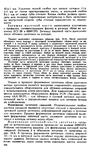  Shvetsova_-_tehnologia_obuvi-211 (426x700, 321Kb)