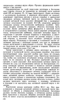  Shvetsova_-_tehnologia_obuvi-213 (426x700, 326Kb)