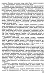  Shvetsova_-_tehnologia_obuvi-227 (426x700, 311Kb)