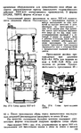  Shvetsova_-_tehnologia_obuvi-239 (427x700, 239Kb)