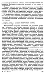  Shvetsova_-_tehnologia_obuvi-269 (428x700, 319Kb)