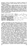  Shvetsova_-_tehnologia_obuvi-271 (428x700, 301Kb)