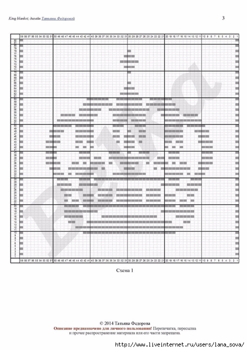 кор3 (494x700, 196Kb)