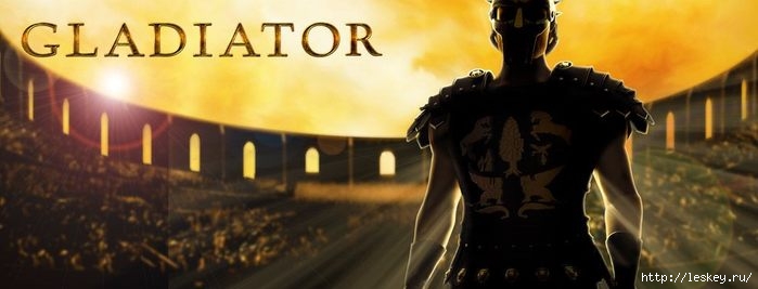 gladiatorbanner (700x267, 94Kb)