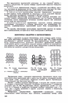  Page164 (464x700, 283Kb)