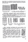  Page165 (470x700, 275Kb)