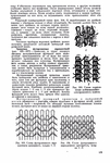  Page169 (472x700, 304Kb)