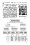  Page171 (476x700, 231Kb)