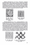  Page175 (472x700, 272Kb)