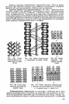  Page177 (467x700, 268Kb)