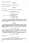  Page182 (463x700, 166Kb)