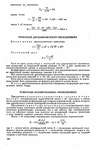  Page186 (465x700, 207Kb)