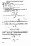  Page188 (475x700, 182Kb)