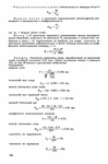  Page190 (462x700, 142Kb)