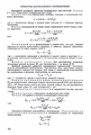  Page192 (472x700, 218Kb)