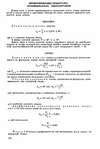  Page194 (469x700, 158Kb)