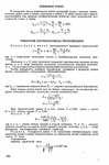  Page198 (462x700, 192Kb)