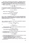  Page209 (475x700, 190Kb)