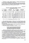  Page211 (476x700, 260Kb)