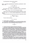  Page219 (477x700, 224Kb)