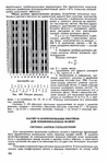  Page223 (465x700, 299Kb)