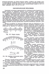  Page225 (462x700, 289Kb)