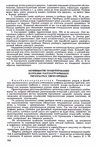  Page227 (455x700, 342Kb)