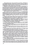  Page229 (470x700, 354Kb)