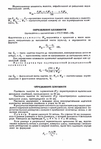  Page238 (475x700, 212Kb)