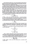  Page240 (480x700, 261Kb)