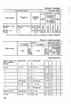  Page273 (479x700, 202Kb)