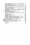  Page314 (469x700, 152Kb)