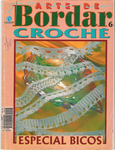  Arte de Bordar - Croch (537x700, 337Kb)