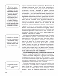  Page13 (535x700, 300Kb)