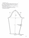  Page43 (535x700, 87Kb)