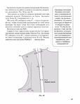  Page69 (535x700, 169Kb)