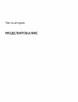  Page97 (535x700, 23Kb)