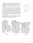  Page115 (535x700, 149Kb)
