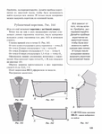  Page127 (535x700, 198Kb)