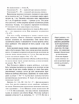  Page137 (535x700, 258Kb)