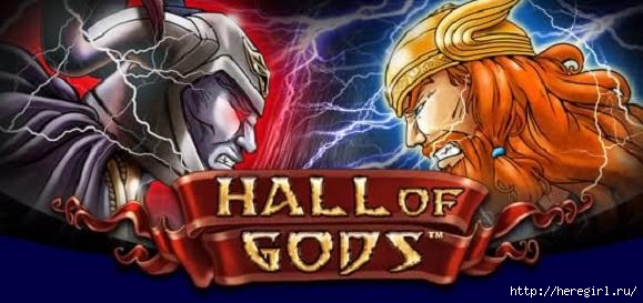 Hall-of-Gods (579x273, 107Kb)