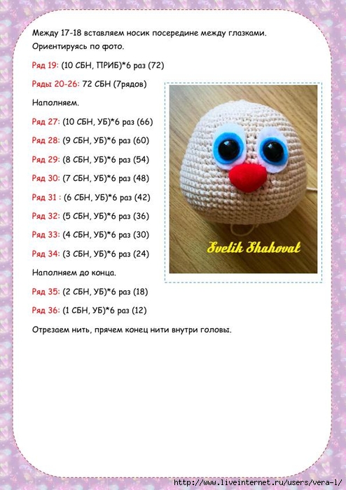 zayka-pozitivchik_5 (494x700, 209Kb)