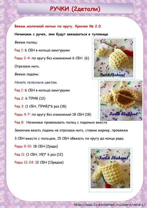 zayka-pozitivchik_9 (494x700, 244Kb)
