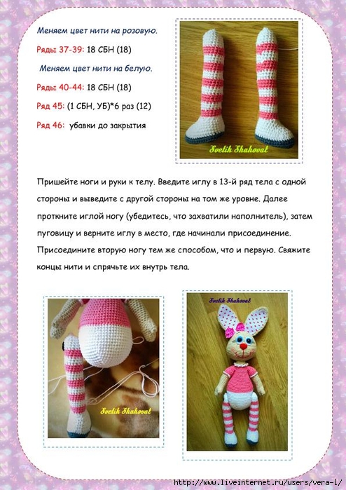 zayka-pozitivchik_16 (494x700, 259Kb)