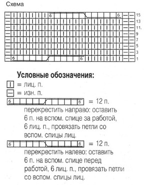 2 (289x370, 38Kb)