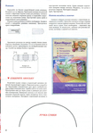  Page7 (493x700, 263Kb)